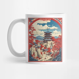 Hwaseong South Korea Travel Tourism Retro Vintage Mug